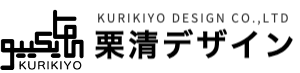 栗清デザイン　ロゴタイトル