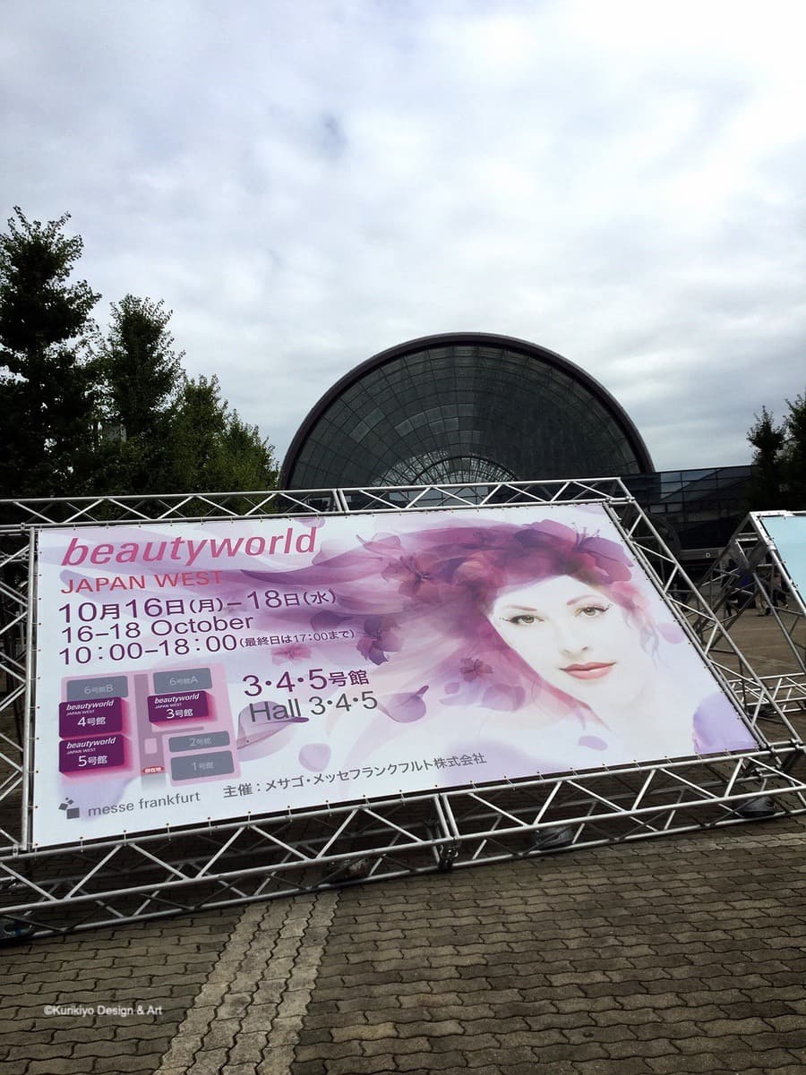 ビューティーワールド　ヴェールホワイト 