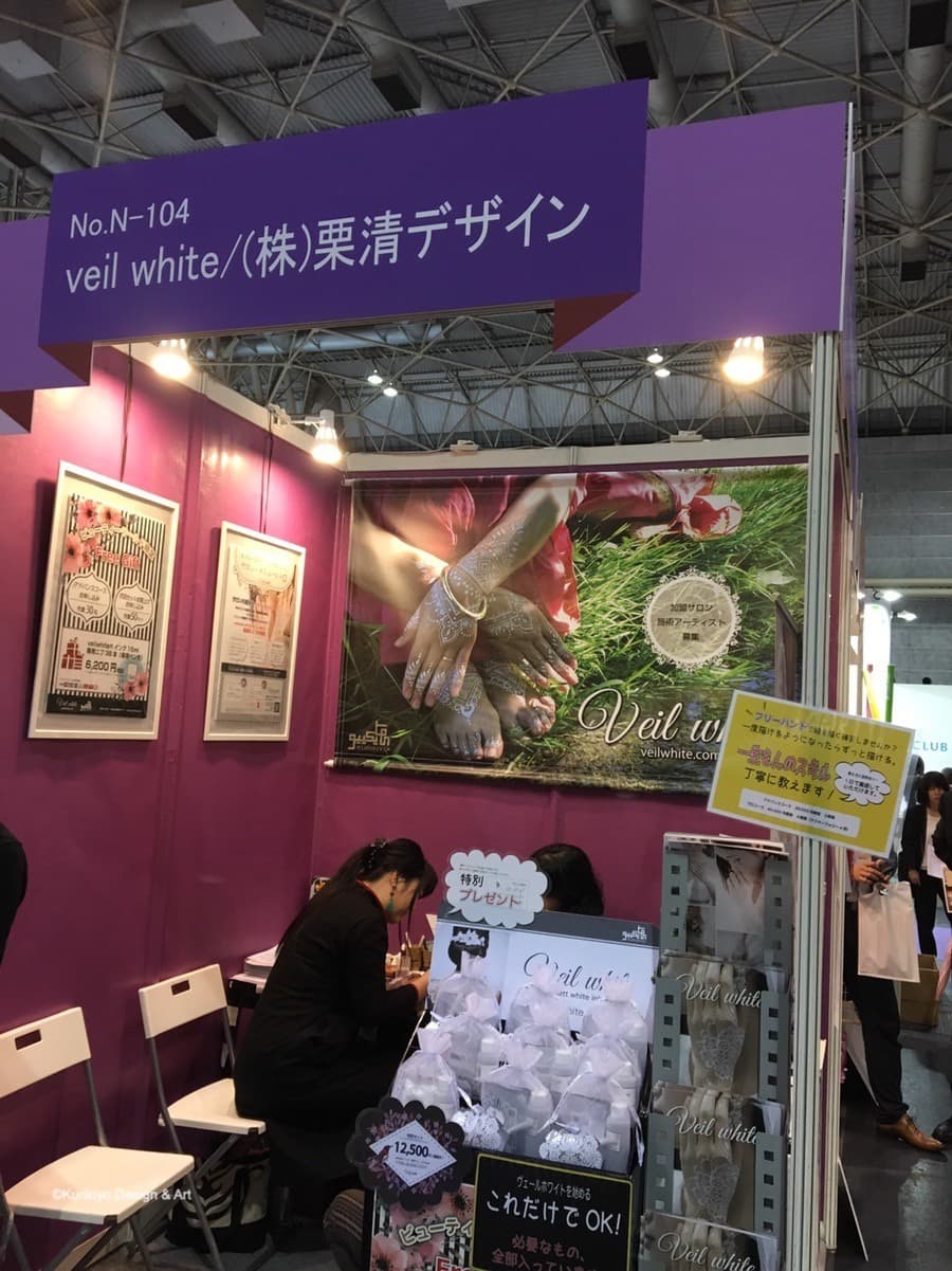 ビューティーワールド　ヴェールホワイト 